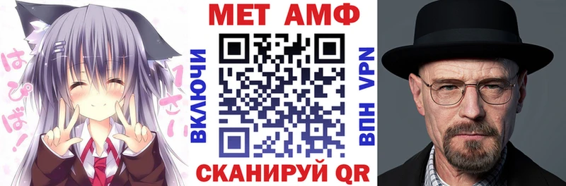 АМФЕТАМИН 98%  даркнет сайт  Звенигово 