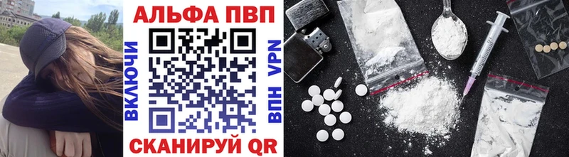 Alfa_PVP кристаллы Звенигово