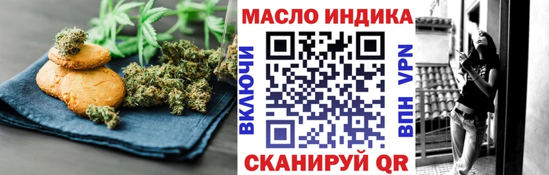 гидра маркетплейс  купить наркотики цена  Звенигово  Печенье с ТГК марихуана 