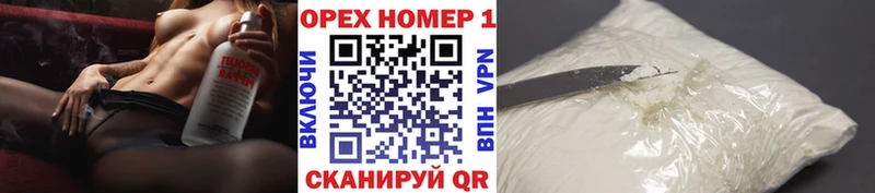 наркота Звенигово Кокаин 97%