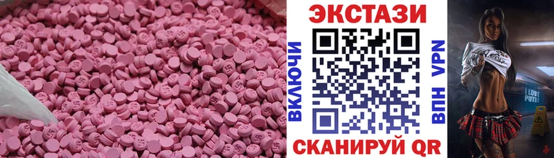 Ecstasy Punisher Звенигово