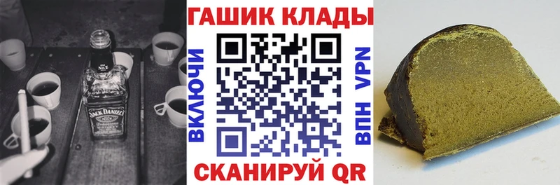 где купить наркоту blacksprut Гашиш AMNESIA HAZE Звенигово