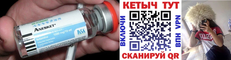 мега ССЫЛКА  Звенигово  КЕТАМИН VHQ  хочу  