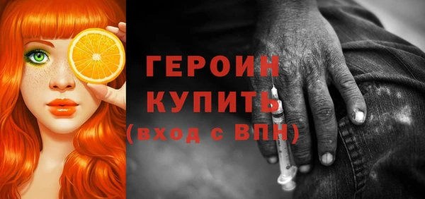 синтетический гашиш Абинск