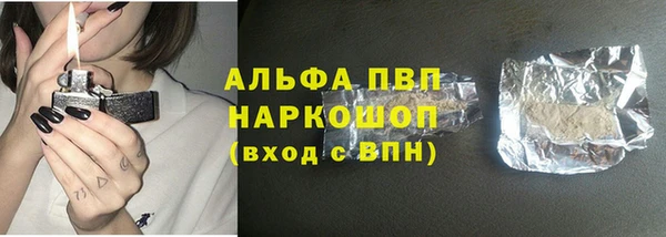 марки lsd Ачинск