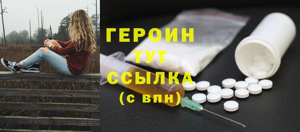 PSILOCYBIN Мегион