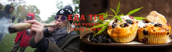 синтетический гашиш Абинск