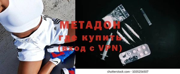 синтетический гашиш Абинск