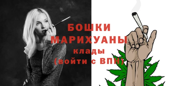 MDMA Абдулино