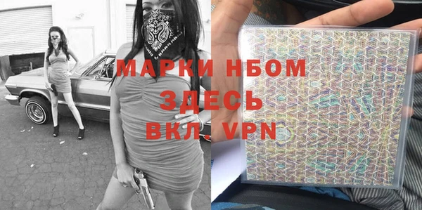 синтетический гашиш Михайлов