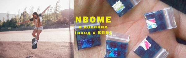 Альфа ПВП Вязьма