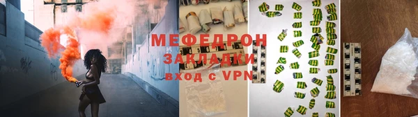 MDMA Абдулино