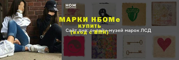 тгк Медногорск