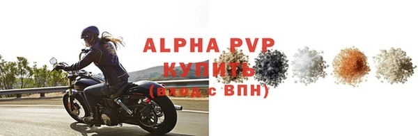a pvp Абаза