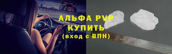 a pvp Абаза
