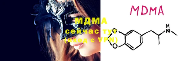 синтетический гашиш Абинск