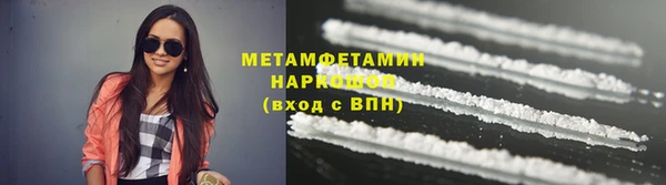 синтетический гашиш Абинск