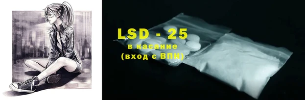 MDMA Абдулино