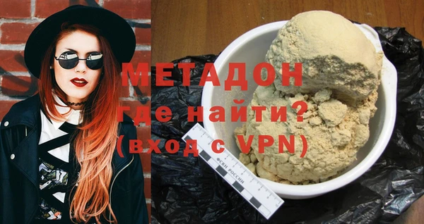 синтетический гашиш Абинск