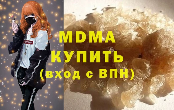 a pvp Абаза