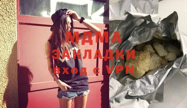 MDMA Premium VHQ Алагир