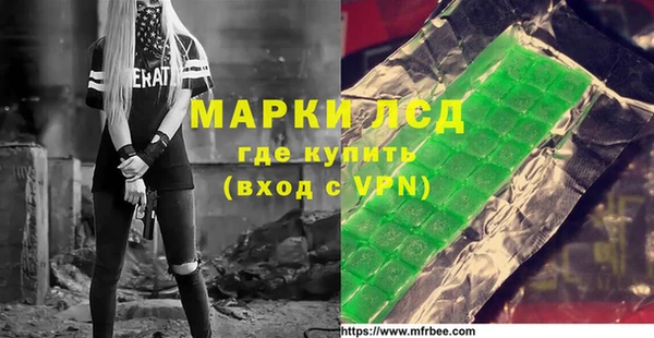 MDMA Абдулино