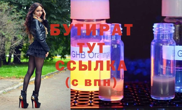 MDMA Абдулино
