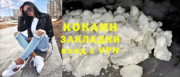 синтетический гашиш Абинск
