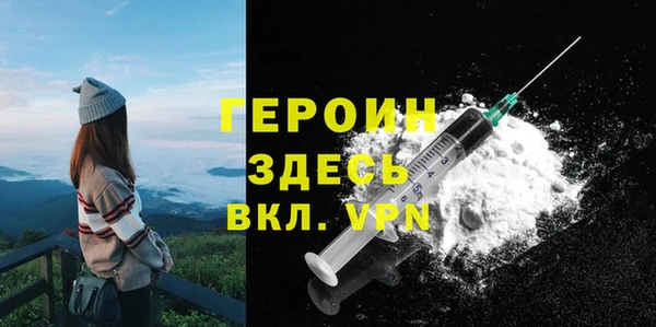 MDMA Абдулино