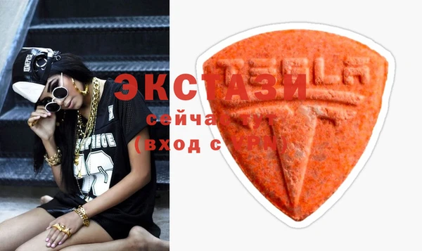 MDMA Абдулино
