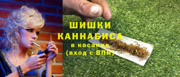синтетический гашиш Абинск