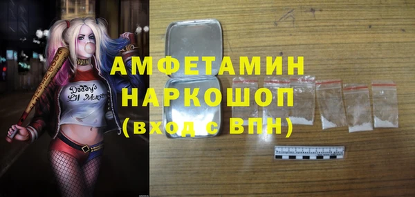 MDMA Абдулино