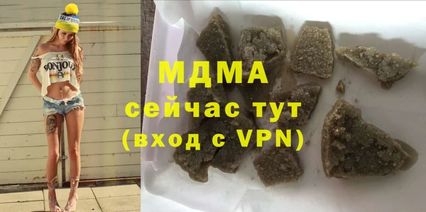 синтетический гашиш Абинск