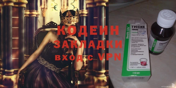 PSILOCYBIN Мегион