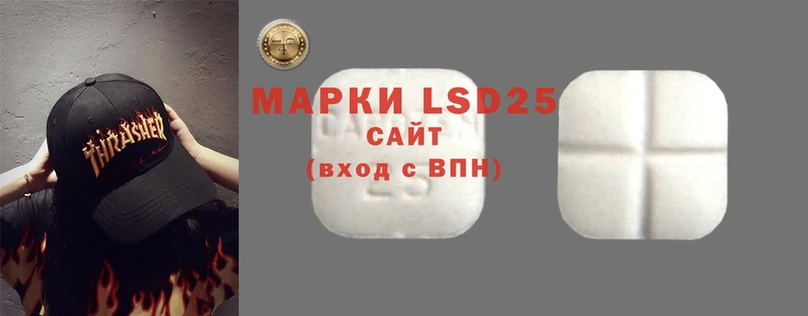 где можно купить наркотик  Звенигово  LSD-25 экстази кислота 