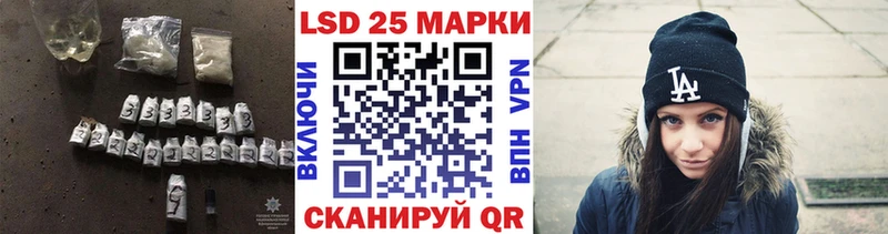 LSD-25 экстази ecstasy Звенигово