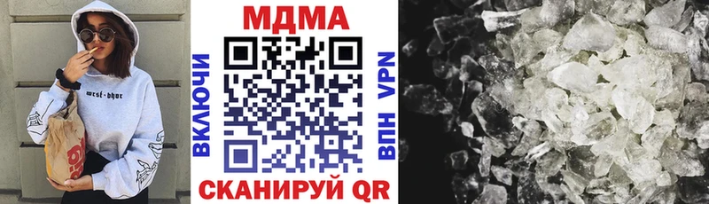 МДМА кристаллы  Звенигово 