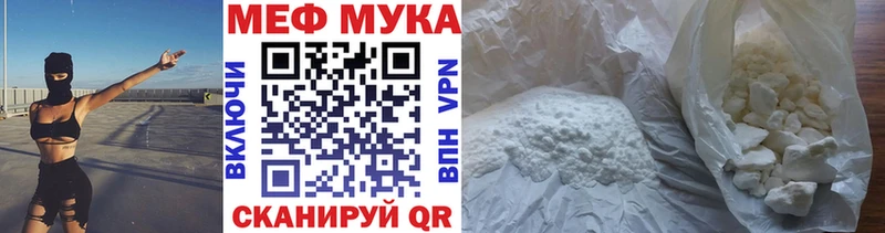 Мефедрон VHQ  купить наркоту  Звенигово 