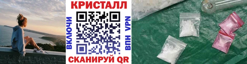 Метамфетамин пудра Звенигово