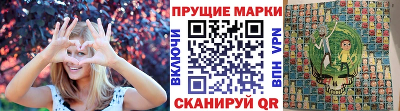 Марки NBOMe 1,5мг  Звенигово 
