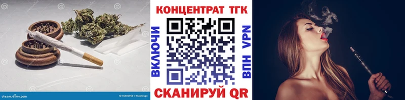 купить Звенигово Дистиллят ТГК Wax