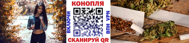 Каннабис White Widow Звенигово